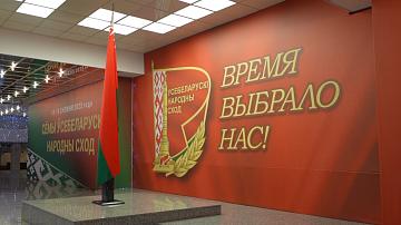 90 Seconds News 17:00