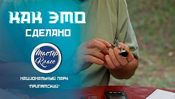 Экстрим на воде, большие жуки и древние поселения. Чем живет Национальный парк "Припятский"