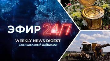 Минск принимает духовную святыню / Выставка «Брестчина этнографическая»