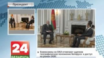 А.Лукашенко: Беларусь готова реализовывать совместные логистические проекты с партнерами в ОАЭ