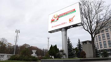 90 секунд 10:00