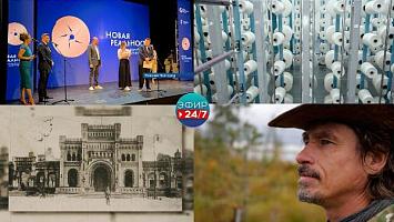 Программа «Беларусь 24» «Белорусы» удостоена Диплома лауреата / Брестский ж/д вокзал - в топе города