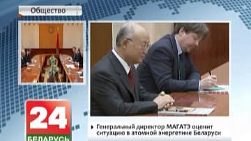 Генеральны дырэктар МАГАТЭ Юкія Амана наведае "Атамэкспа-Беларусь - 2016"