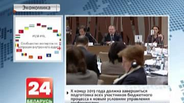 Сістэму кіравання дзяржфінансамі Беларусі мадэрнізуюць