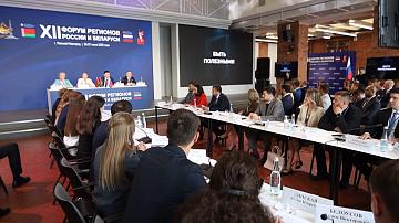 Young parliamentarians participate in the Forum of Regions