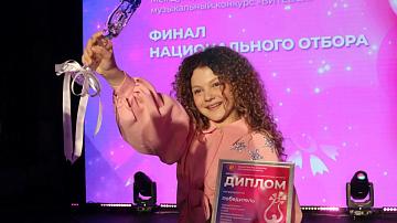 Amalia Sukhan will sing fifth in the final of the International Televised Children’s Song Competition "Our Generation"