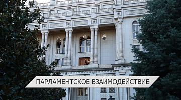 Осенняя сессия Межпарламентской ассамблеи СНГ прошла в Душанбе