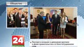 Акцыя "Мы - грамадзяне Беларусі!" прайшла па ўсёй краіне