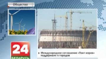 European week of sustainable energy in Belarus