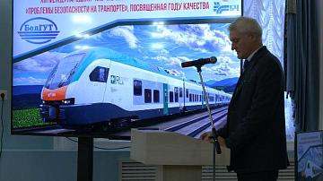 Концепции развития и безопасности на транспорте обсудили в Гомеле представители разных стран