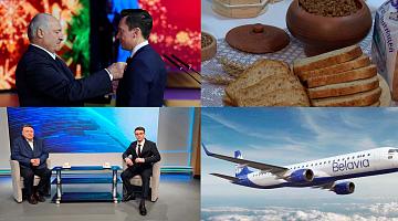 Упрощение регистрационных процедур лекарственных препаратов в ЕАЭС | Новые рейсы «Белавиа»