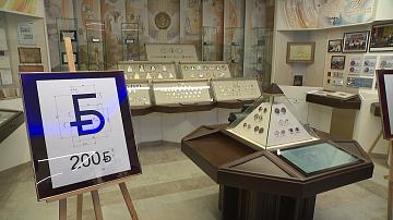 90 Seconds News 11:00