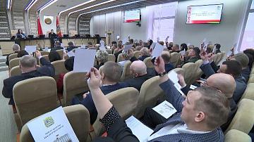 Состоялась первая сессия Минского областного Совета депутатов 29-го созыва