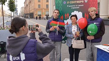 90 Seconds News 11:00