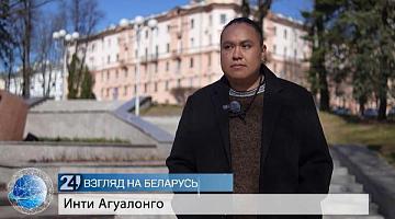 Инти Агуалонго о своих корнях и традициях, которые всегда остаются частью его жизни