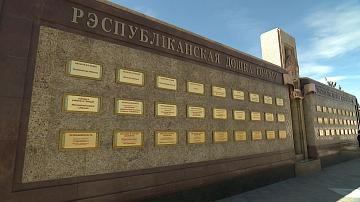90 секунд 18:30