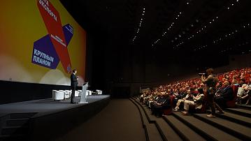 The Export League forum started in Minsk