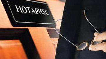 First visit of representatives of China Notary Association to Minsk