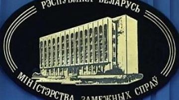 Совет экспортеров создадут при МИД Беларуси