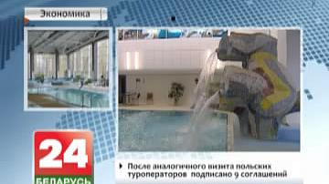 Тураператары Літвы наведалі здраўніцы Гродзенскага раёна