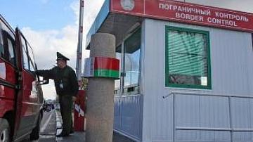 В 2018 в Беларуси будет привлечено €5 млн. на развитие пограничной инфраструктуры