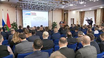 В Минске собрался деловой форум
