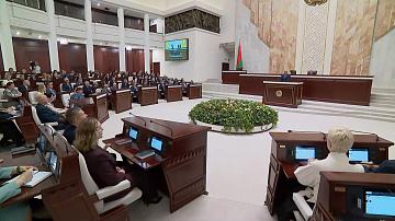 Открылась четвёртая сессия Палаты представителей