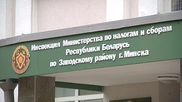 Изменения в налоговом законодательстве