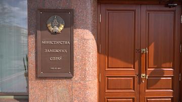 Министр иностранных дел Беларуси отправился с рабочим визитом в Индонезию