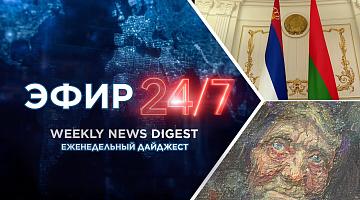 Белорусские учёные разработали уникальный ДНК-тест / Экспозиция «Русский север»
