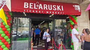 В столице Азербайджана открылся восьмой магазин сети Belaruski