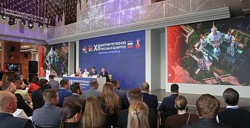 Forum of Regions of Belarus and Russia is taking place in Nizhny Novgorod