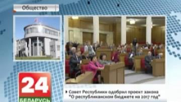 Deputies of fifth convocation complete their work in Parliament