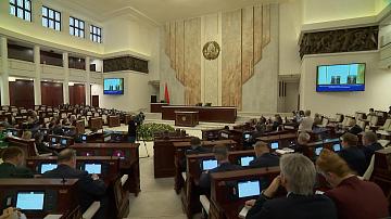 В Минске прошло третье заседание Палаты представителей