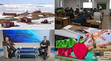 Международная выставка-ярмарка PRODEXPO-2025 | Совместные проекты Беларуси и Казахстана