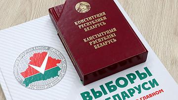 90 секунд 18:30