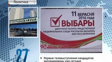 Parliamentary election campaigning taking place in Belarus