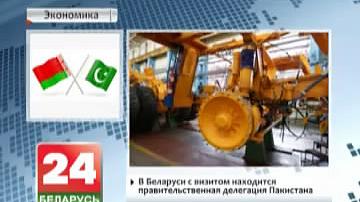 У Беларусі з візітам знаходзіцца ўрадавая дэлегацыя Пакістана