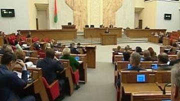 Заседание второй сессии Палаты представителей