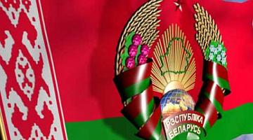 7 ноября в Беларуси