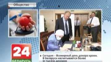 Blood donations to be made completely free in Belarus by 2020