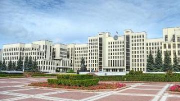 International experts gather in Minsk to discuss future of Eastern Partnership