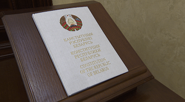 АКЦЕНТЫ ДНЯ