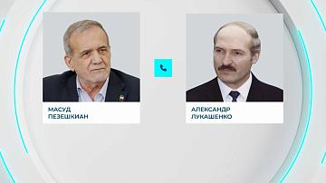 А. Лукашенко провёл телефонный разговор с Президентом Ирана