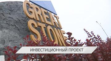 Производство станков с числовым программным управлением планируют развивать в «Великом камне»