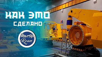 Король карьера: БЕЛАЗ. Как собирают машину-гигант?