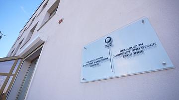 В Беларуси выпущены облигации, привязанные к серебру и платине В Беларуси выпущены облигации, привязанные к серебру и платине
