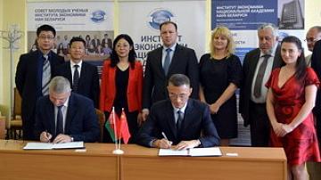 Сотрудничество НАН и Китайского института развития