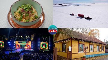 Белорусские полярники отправляются на ледяной континент / «Золотой шлягер» стартовал в Могилёве