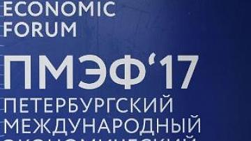 St. Petersburg hosts International Economic Forum